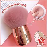 ราคา แปรงปัดแก้มคาบูกิ สีชมพู แปรงแต่งหน้า ขนาดพกพา Makeup brush (19158121338)
