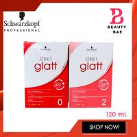 ราคา แบบกล่อง Schwarzkopf Strait Glatt ชวาร์ฟคอฟ ยืดผม แกรทท์ 120 ml (12551676998)