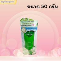 ราคา โฟมพรีม Preme Nobu Natural Face Foam 30 50 100 g พรีม โนบุ เนเชอรัล เฟซ โฟม 30 50 100 กรัม โฟมล้างหน้า หลอดเขียว สินค้าพร้อมส่ง (21192600059)