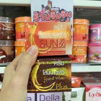 ราคา ครีมกันแดดโสมนางฟ้า (19512723203)