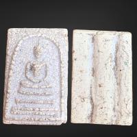 ราคา พระสมเด็จ ไม่ทราบที คราบกรุเก่าๆ (21363410504)