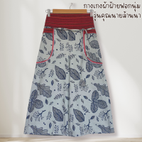 ราคา กางเกงผ้าฝ้ายขาบาน แต่งแถบนากาสไตล์ล้านนา (21794030197)