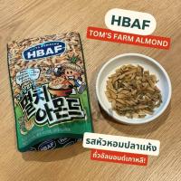 ราคา HBAF Toms Farm Almond 100g ถั่วอัลมอนด์อบจากเกาหลี รสหัวหอมปลาแห้ง (21718052706)