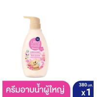 ราคา อัลตร้ามายด์ บาย เบบี้มายด์ ออร์แกนิค มอยส์เจอไรซิ่ง ชาวเวอร์ มิลค์ 380มล (21487521429)