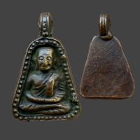 ราคา หลวงพ่อเงินจอบใหญ่ วัดบางคลาน พระหลวงพ่อเงินเก่า ข892 (21350818373)