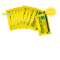 ราคา MyBacin Throat Mint มายบาซิน โธร์ท มินต์ เม็ดอม รสมิ้นต์1A 10 61ยาอมลดอาการระคายคอ 10 เม็ด ซอง (20676675803)