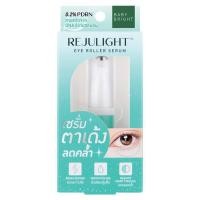ราคา BABY BRIGHT REJULIGHT EYE ROLLER SERUM 7ml เบบี้ไบร์ท รีจูไลท์อายโรลเลอร์เซรั่ม (21408873837)