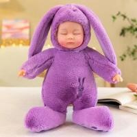 ราคา ตุ๊กตาเด็กทารก ช่วยกอดกล่อมนอน ตุ๊กตาตัวโปรดของเจ้าตัวน้อย (21192242976)