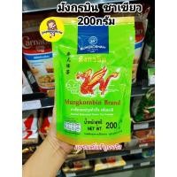 ราคา ชาเขียว ชาแดง ชาไทย ถุงส้ม ตรามังกรบิน ชามังกรบิน (21375883654)