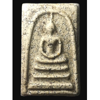 ราคา AAM7 พระสมเด็จวัดระฆัง พิมพ์พระประธาน เนื้อมวลสารชัด พุทธคุณ สมเด็จโต แคลไซ คราบกรุ แตกลายงา แก่ปูน เปือก หอย ธรรมชาติ สวย ทรงคุณค่า พระเครื่อง เบญจ ภาคี ส่งตรง ปรก (21615711673)