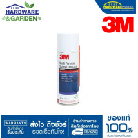 ราคา สเปรย์หล่อลื่น อเนกประสงค์ 400ml 3M (21732888266)