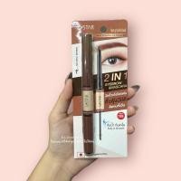 ราคา ของแท้ Ustar AngieIdol Twist Browliner browcara คิ้วและมาสคาร่าคิ้ว สีน้ำตาลธรรมชาติ (21798455643)