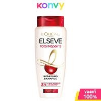 ราคา LOréal Paris Elseve Shampoo 280ml ลอรีอัล ปารีส แชมพูทำความสะอาดเส้นผม (21793844796)