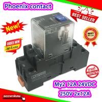 ราคา RELAY SOCKET Phoenix Contact Ecorline relay รีเลย์ คอนแทค My2 12A 24VDC 2 X 12A 250V 1032526 (20589879046)