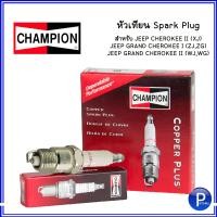 ราคา หัวเทียน Spark Plug สำหรับ JEEP CHEROKEE II XJ JEEP GRAND CHEROKEE I ZJZG JEEP GRAND CHEROKEE II WJWG จีฟ แกรนด์ เชอโรกี แบรนด์ CHAMPION OE RC12LYC (15557619479)