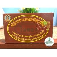 ราคา สบู่ ไผ่ทอง สูตร มะขามผสมวิตามิน ของแท้ 100 (20275266510)