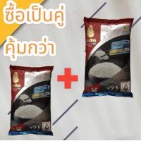 ราคา ข้าวหอมมะลิใหม่ 100 ตราฉัตรขนาด1 กิโลกรัม แพ๊คคู่ (21642639389)