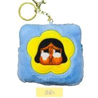 ราคา พร้อมส่งในไทย พวงกุญแจกระเป๋าใส่เหรียญรูปคายเบบี้ (21643290114)