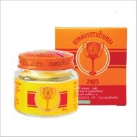 ราคา ยาหม่องตรา ถ้วยทอง 2493 ขนาด 8 12 22 ใช้ดีจากรุ่นสู่รุ่น ขนาด 8 12 22 50 กรัม (21640967910)