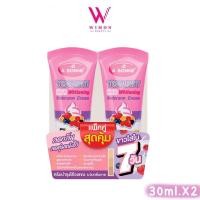 ราคา A Bonne Yogurt Milk Whitening Underarm Cream 30 g X2 เอ บอนเน่ โยเกิร์ต มิลค์ ไวท์เทนนิ่ง อันเดอร์อาร์ม ครีม (21611923727)