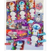 ราคา ยกแพค30ชิ้น เยลลี่บีน รสผลไม้รวม คละสี 4 เม็ด แถมหุ่นนักอวกาศ ประกอบเองDIY ขนม ของเล่น (21657731602)