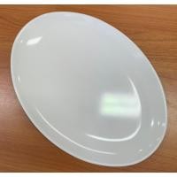 ราคา SB Melamine จานเปลวงรีทรงไข่ ไม่มีขอบ ใส่ปลาทอดน้ำปลา ปลาเผา ขนาด 14 นิ้ว P286 14 (21117209034)