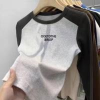 ราคา เสื้อครอปแขนยาว แต่งแขนทูโทน ลายสกรีน สไตล์เกาหลี (21399365636)