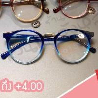 ราคา แว่นสายตายาวรุ่นดั้งโลหะทอง ขอบหนา ขาสปริง มีสายตายาว 1 00 ถึง 4 00 (6248696938)