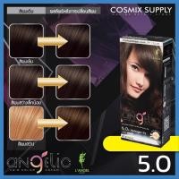 ราคา SALE พร้อมส่งทุกสี LAngel Angelic Hair Color Cream สีย้อมผมถาวร 100 ml (21372708361)
