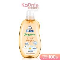ราคา D nee Organic Baby Shampoo 400ml ดีนี่ แชมพูเด็ก (18897150512)