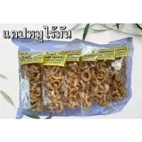 ราคา หมูกระจก แคปหมูไร้มันแบบเพ็ค 1แพ็คมี13ห่อ (21287857424)