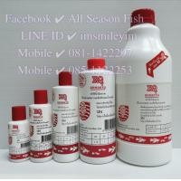 ราคา RQ ฝาแดง น้ำยาช่วยลดคลอรีน (11113089793)