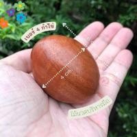 ราคา พร้อมส่ง ไม้กำและกดจุด ไม้นวดกดจุด ไม้นวด นวดด้วยตัวเอง กัวซา กัวซาไม้ ที่กดจุด ไม้นวดฝ่าเท้า ไม้นวดมือ มือบีบกดจุด ไม้กัวซารูปนก (17984966212)