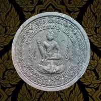 ราคา จตุคาม รามเทพ รุ่นบารมีเจดีย์ มหาธาตุ เมืองนคร พระเครื่อง วัตถุมงคล เครื่องราง ของขลัง วัดพระมหาธาตุวรมหาวิหาร นครศรีธรรมราช 1 มิถุนายน 2550 (21239582099)
