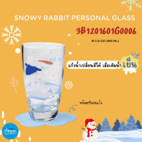 ราคา OCEAN แก้วน้ำ กิฟท์เซต Gift set SNOWY Color Changing Glass ชุดเหยือกน้ำและแก้ว เปลี่ยนสีเมื่อใส่น้ำเย็น ลายน่ารัก (17167325749)