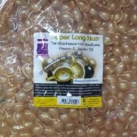 ราคา ถูกที่สุด แพค45 50เม็ดวิตามินเร่งผมยาวบำรุงผม A Trainer มีให้เลือก 5สูตร (20003758016)