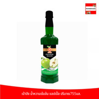 ราคา เป่าปิง น้ำหวานเข้มข้น น้ำแอปเปิ้ล 755มล น้ำหวาน น้ำผลไม้ แอปเปิ้ล Apple (17129956182)