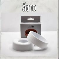 ราคา TYESO ยางรองก้นแก้ว แบรนด์ TYESO ของแท้ บรรจุในกล่องอย่างดี เลือกสีได้ (21363226020)