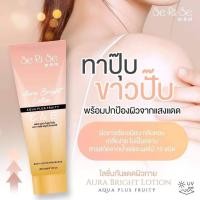 ราคา เซริเซ่ โลชั่นกันแดดทาผิวกาย 1 หลอด (21736747121)