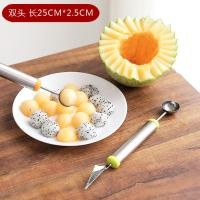 ราคา เครื่องขุดลูกผลไม้สแตนเลสเครื่องตัดแตงโมเครื่องตัดช้อนเนื้อผลไม้ชุดอุปกรณ์ประกอบจานแกะสลักผลไม้ (19032938579)