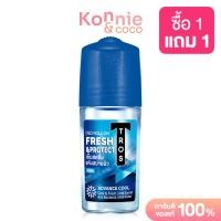 ราคา TROS Roll On Fuel Zinc 45ml ทรอส โรล ออน ฟู ซิงค์ สำหรับผู้ชาย ที่มีซิงค์ (21566542302)