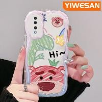 ราคา YIWESAN เคสปลอกสำหรับ Samsung ลายการ์ตูนไดโนเสาร์ M40s A52 A30s A50s A50ลายหมีสตอเบอรี่ A52s ลายหมีสตอเบอรี่เคสใสเนื้อครีมเคสมือถือฝาครอบป้องกัน (19793671880)