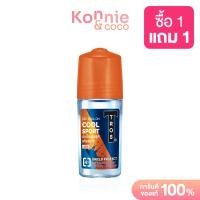 ราคา TROS Roll On Fuel Zinc 45ml ทรอส โรล ออน ฟู ซิงค์ สำหรับผู้ชาย ที่มีซิงค์ (21566542296)