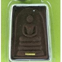 ราคา พระสมเด็จ 3 ชั้น ฝังตะกรุด เนื้อแร่น้ำพี้ เลี่ยมกรอบ ตะกรุดคละสี (8810786293)