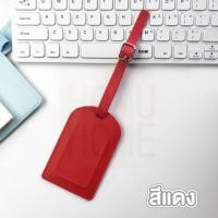 ราคา PROHOME F19 Tag ป้ายชื่อห้อยกระเป๋า สายคล้อง หนังPu ปรับได้ พวงกุญแจป้ายชื่อ ป้ายกระเป๋าเดินทาง แท็กกระเป๋านักเรียน (21510103125)