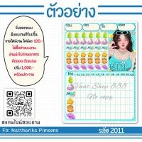 ราคา บิงโก น้ำเต้าปูปลา น้ำเต้าปูปลาปริ้นสี ขนาดA5แผ่นละ 1บาท ขั้นต่ำ 50 แผ่นนะคะ (21582202583)