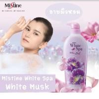 ราคา Mistine White Spa Shower Cream ครีมอาบน้ำ มิสทิน ไวท์สปา 500 มล รุ่นขายดีโลชั่นคาเวียร์400มล (21409444138)