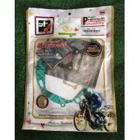 ราคา ปะเก็นรถrc100 ชุดใหญ่ ยี่ห้อfcci แท้ ปะเก็นอาร์ซี ปะเก็นrc100 ปะเก็นrc (20591328890)
