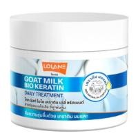ราคา Lolan Daily Treatment 250g โลแลน เดลี่ ทรีตเมนต์ 250กรัม (21713018204)