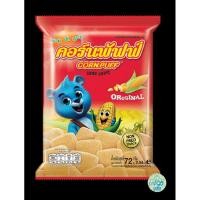 ราคา คอร์นพัฟฟ์ Cornpuff ขนมดั้งเดิม ข้าวโพดอบกรอบ (21719828865)